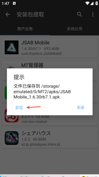 形状与节奏8