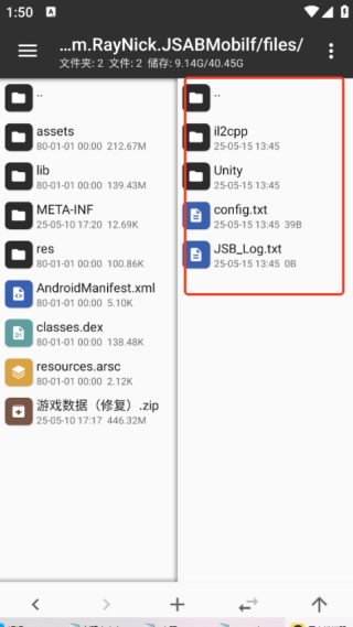 形状与节奏10