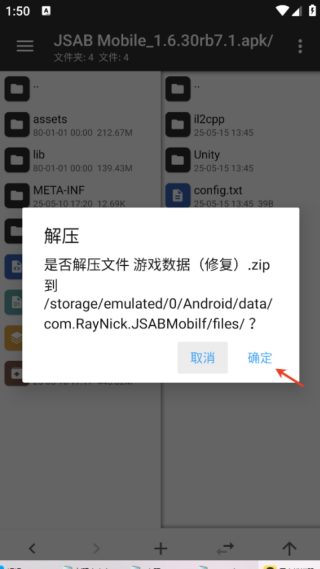 形状与节奏11