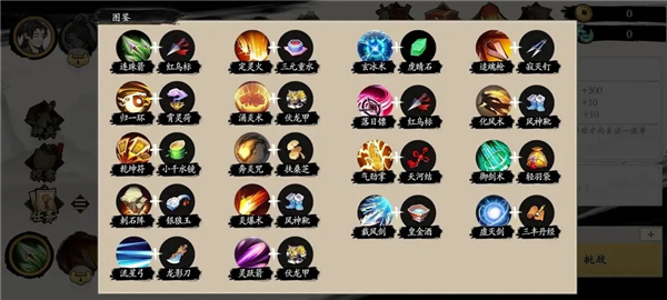 伏魔诀菜单版6
