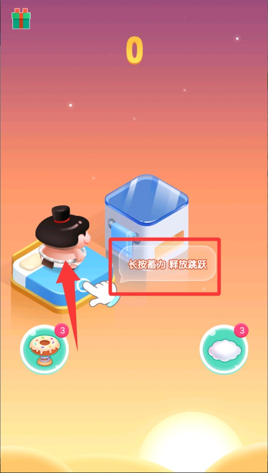 王牌飞跃1