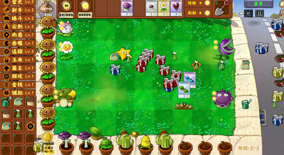 PVZ金铲铲版2