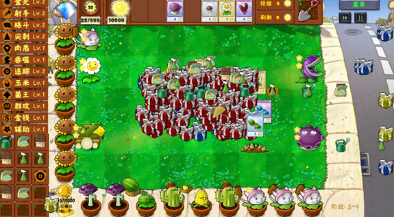 PVZ金铲铲版3