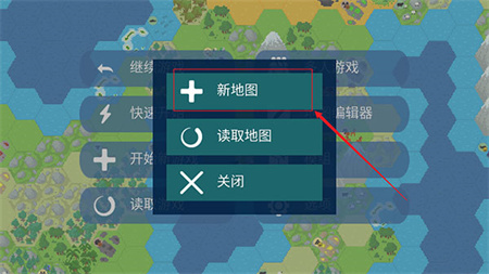 文明帝国手机版