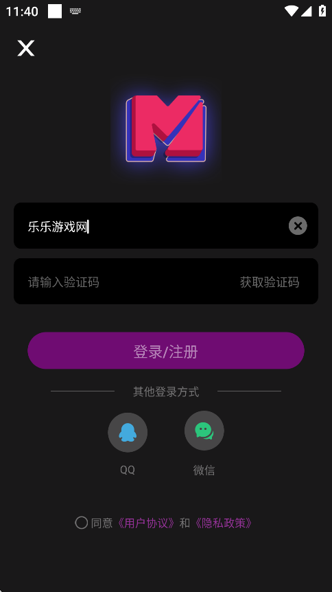 迷思音乐手机版