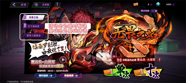 镇魂街天生为王(1)