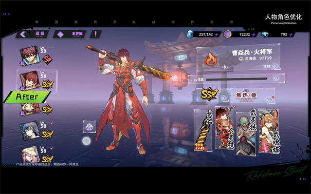 镇魂街天生为王(4)