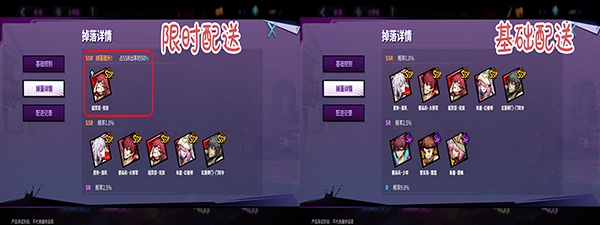 镇魂街天生为王(2)