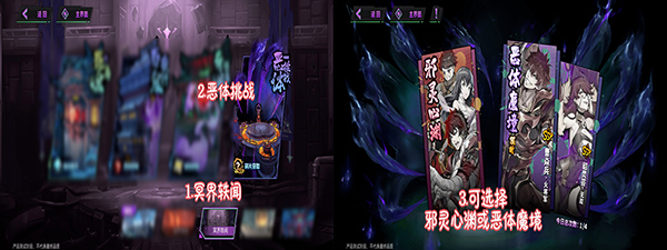 镇魂街天生为王(3)