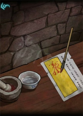 封门咒(The Last Defender)(5)