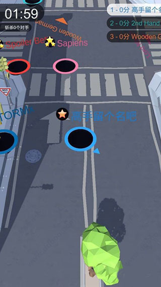 黑洞大作战最新版