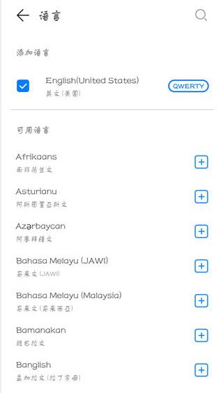 小艺输入法  安卓版