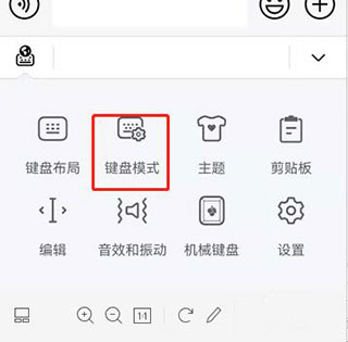小艺输入法  安卓版