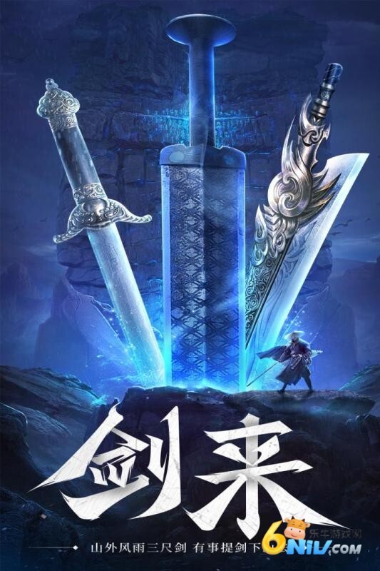 逍遥九歌行渠道服(1)