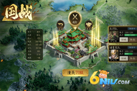 攻城三国志单机版图1