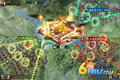 攻城三国志单机版图2