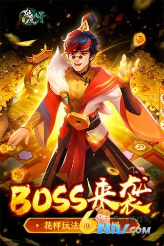 新仙魔九界正版图1