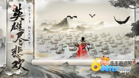 三国望神州免费版-图1