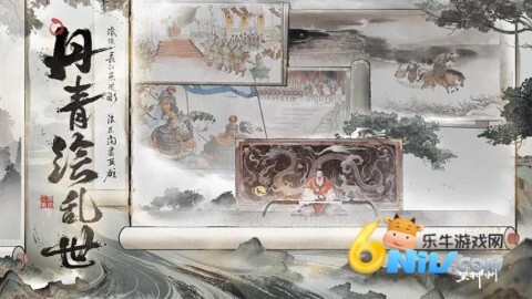 三国望神州免费版-图2