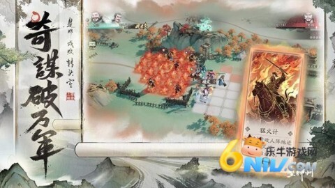 三国望神州免费版-图3