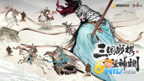 三国望神州免费版-图4