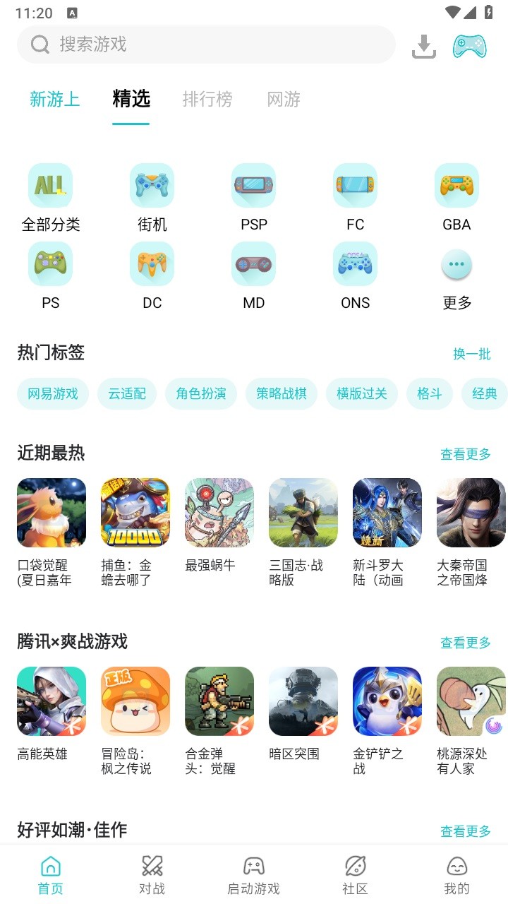 小鸡模拟器