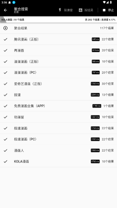 皮皮喵
