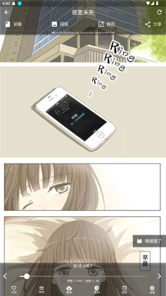 皮皮喵
