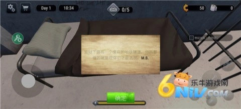 越狱模拟器主播版图1