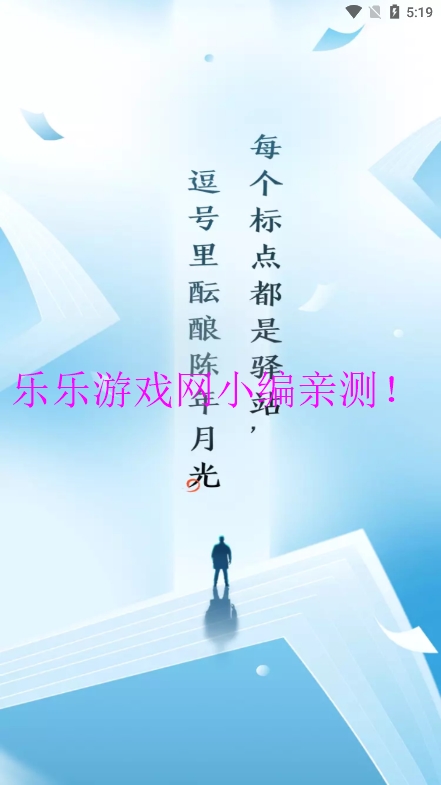 笔趣阁最新版图1