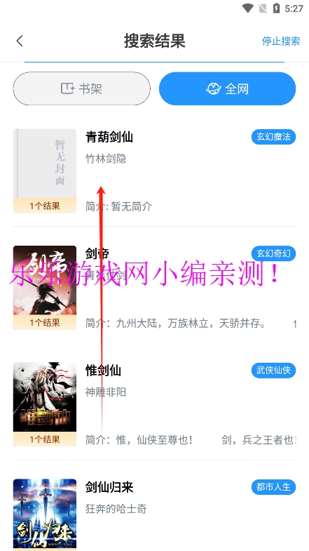 笔趣阁最新版图5