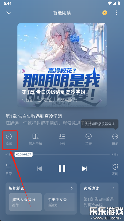 番茄免费小说2025最新版