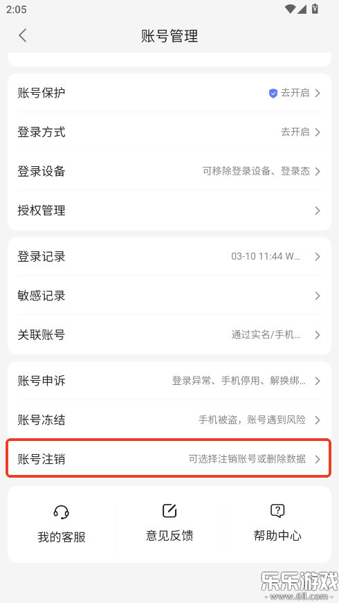 文小言手机版图1
