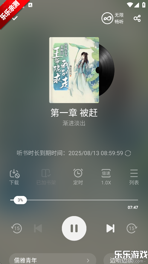 甜瓜小说最新版图1