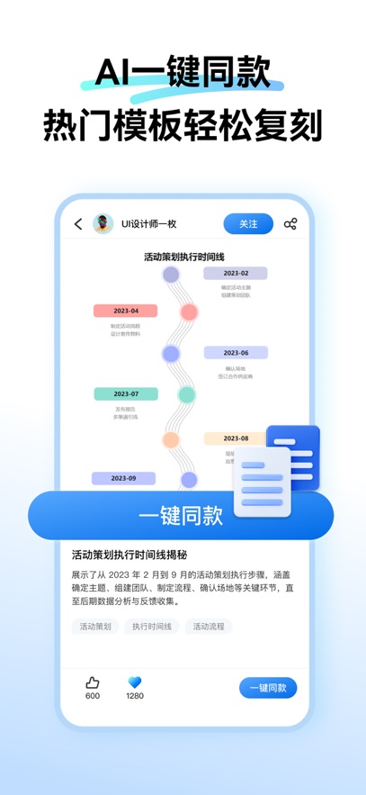 亿图图示最新版图3