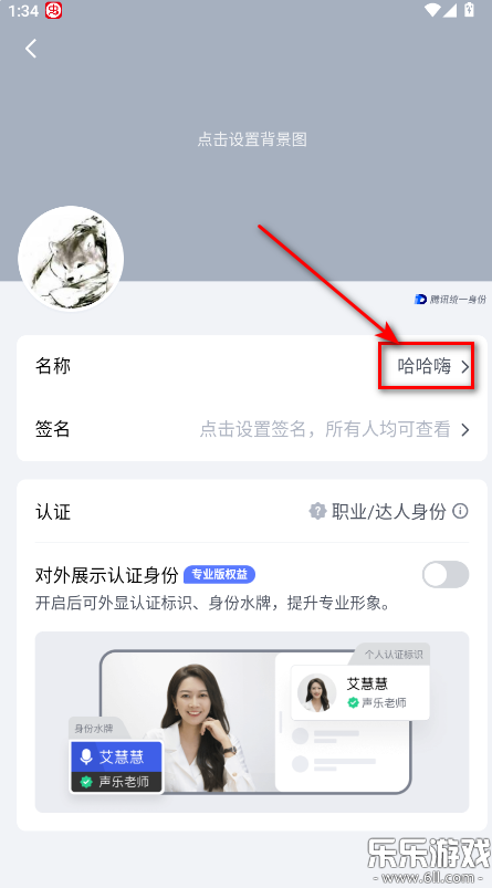 腾讯会议安卓版图2