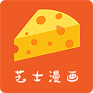 芝士漫画最新版 v2.6.7 手机版