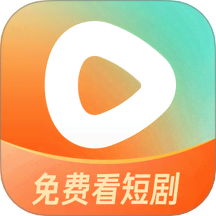 红果视频(红果免费短剧)  安卓版