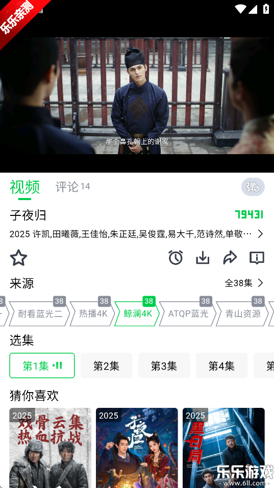 畅看视频免广告  免费版截图4