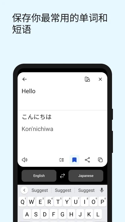 DeepL翻译最新版图4
