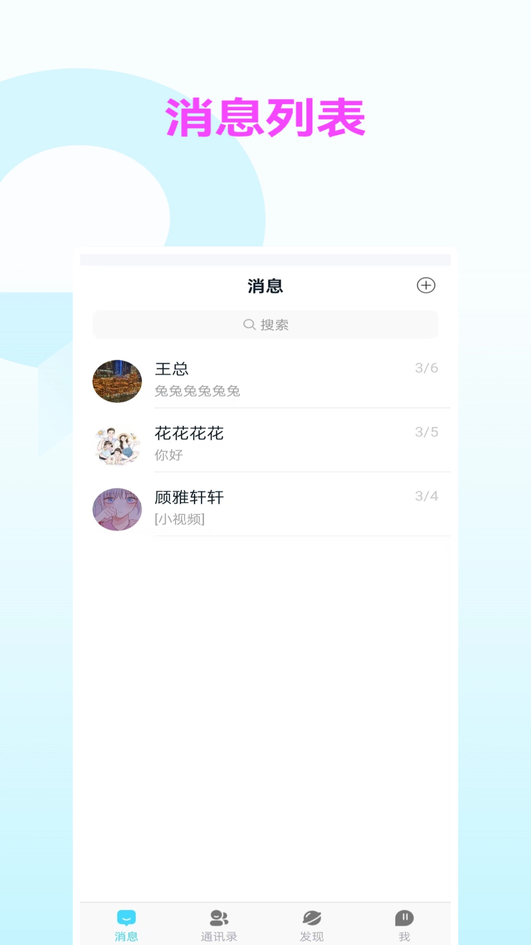 暗信最新版图1