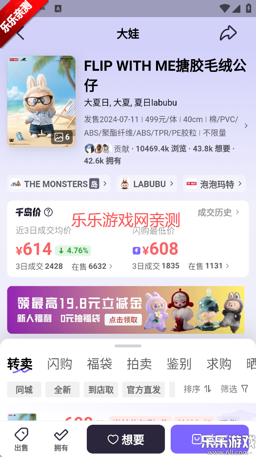 千岛  手机版图5