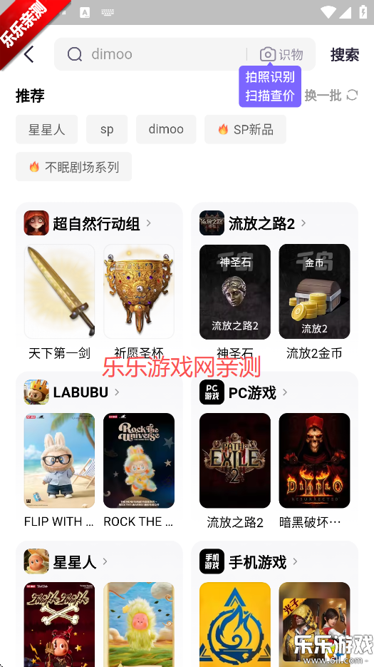 千岛  手机版图4