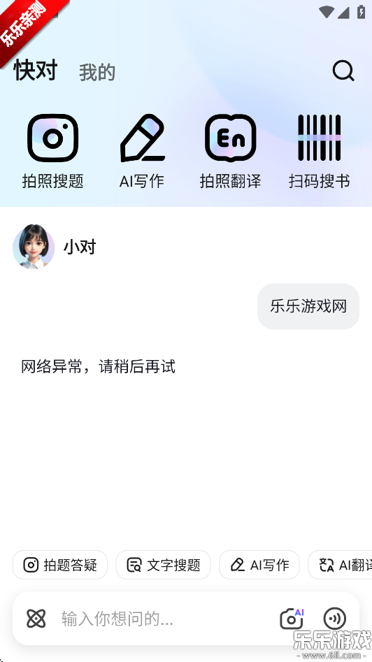 快对AI最新版图1