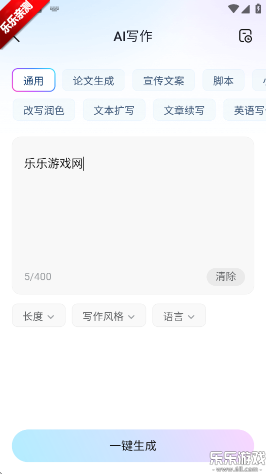 快对AI最新版图4