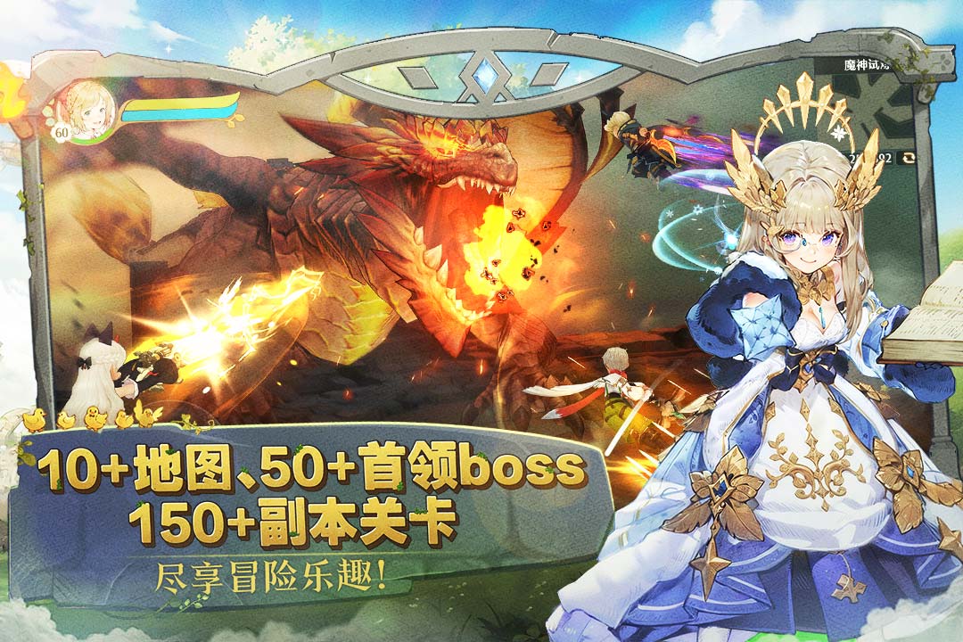 森之国度官服  最新版(1)