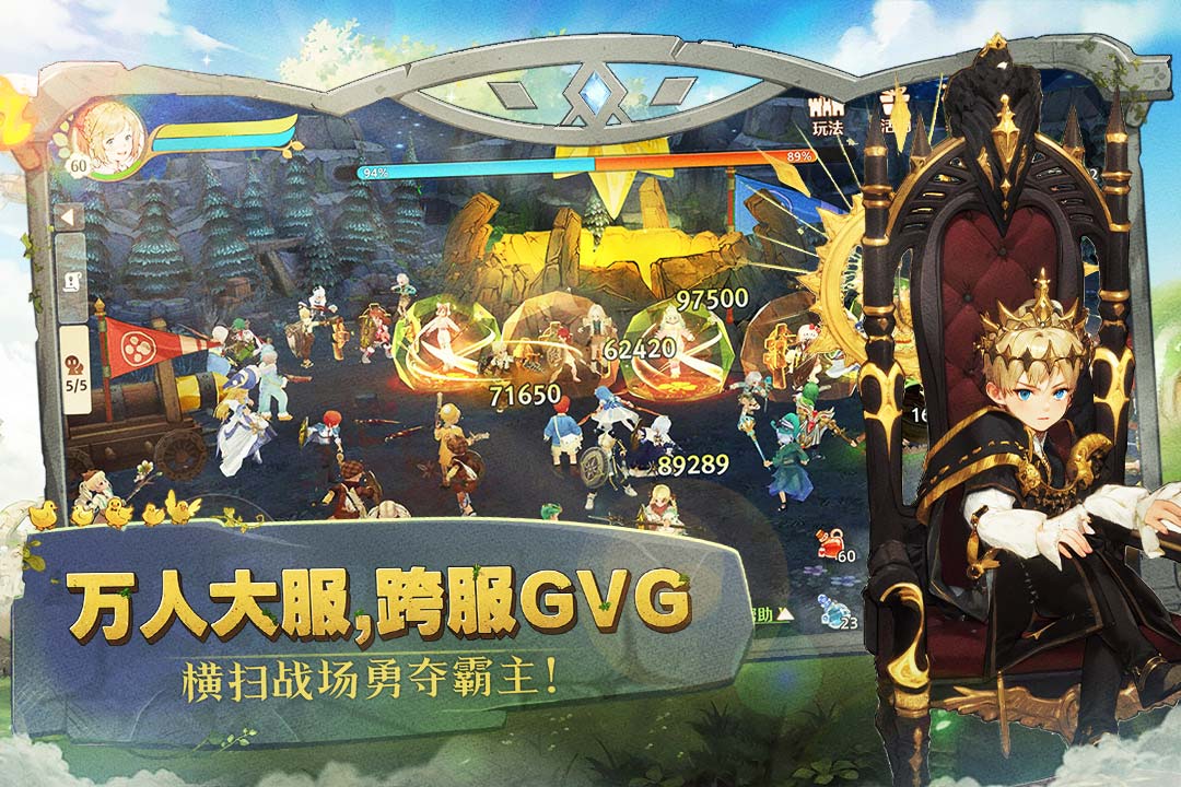 森之国度官服  最新版(4)