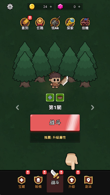时光大逃杀游戏  安卓版(1)