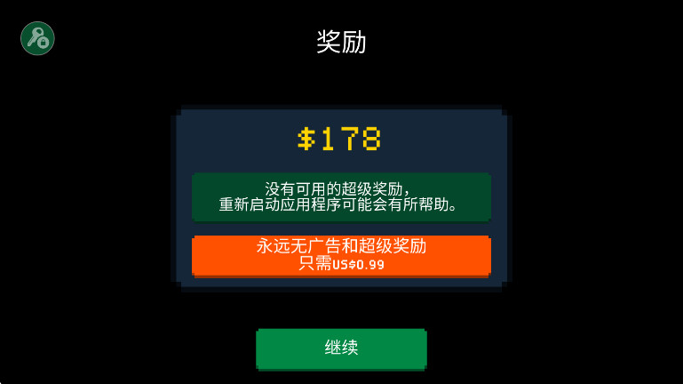 僵尸射击与防御游戏手机版(2)