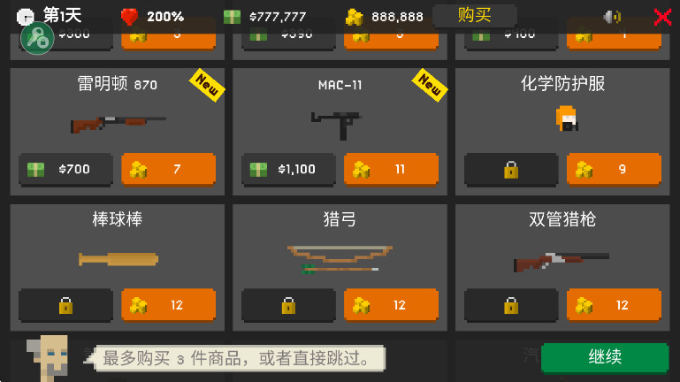 僵尸射击与防御游戏手机版(1)